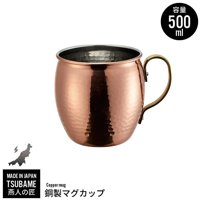 Amazon | 銅 マグカップ 500ml 銅製 カップ コップ タンブラー ビール